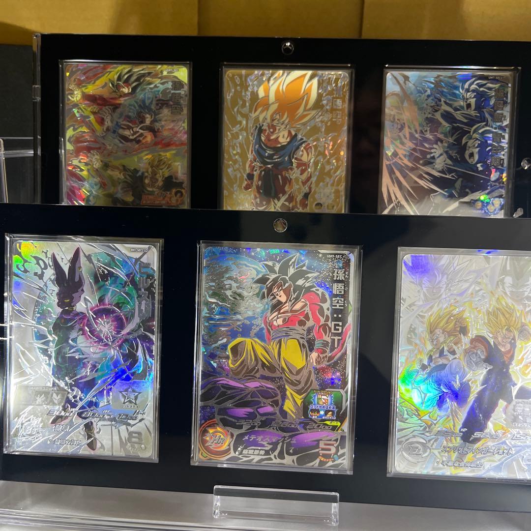 390000→330000全てのドラゴンボールヒーローズファンへ