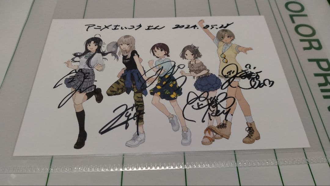 トゲナシトゲアリ　サイン　ガールズバンドクライ