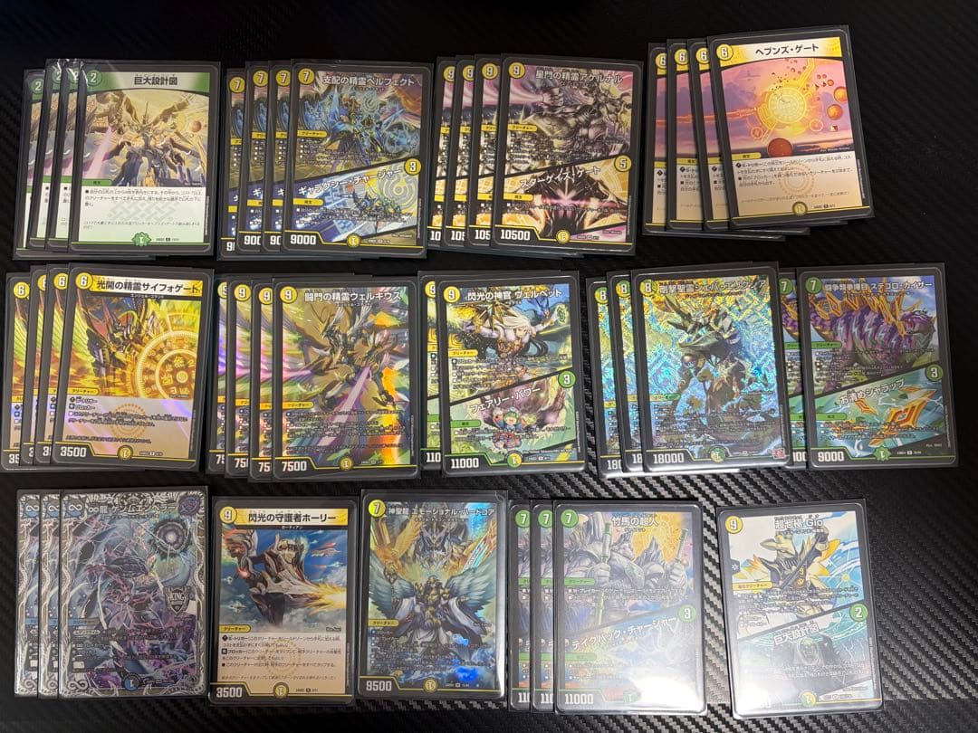 巨大天門デッキ 調整パーツ、スリーブ付き