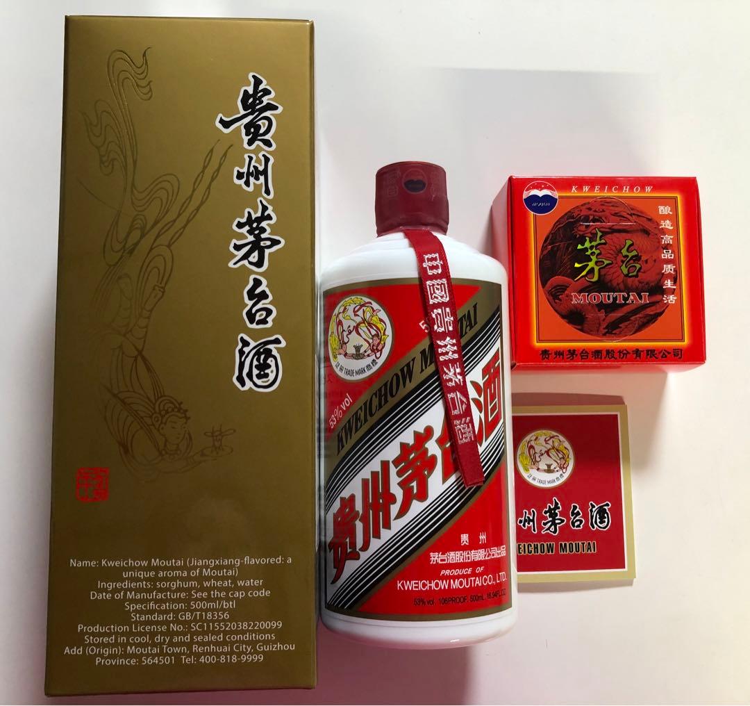 貴州茅台酒マオタイ酒 天女ラベル中国酒500ml 53% 未開栓 箱付き