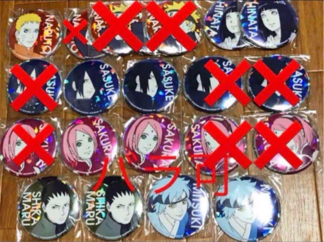 NARUTO プライズ缶バッジ NARUTO シャイニーカラー缶バッジ