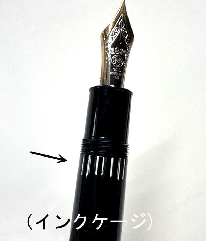 モンブラン マイスターシュティック ゴールド #4810 14K 伝統太胴万年筆