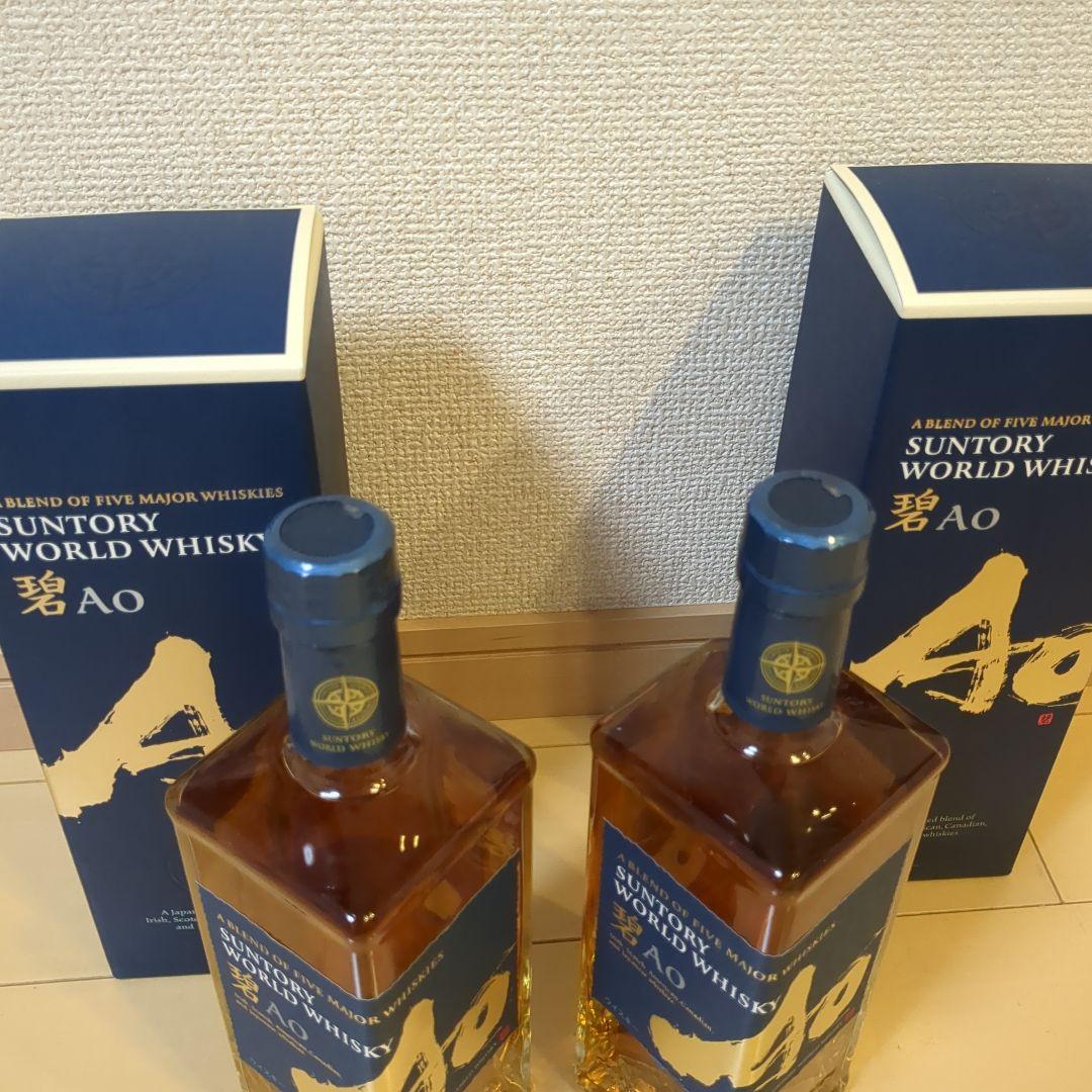 SUNTORY Ao 碧 ウイスキー 700ml 箱付き 2本セット