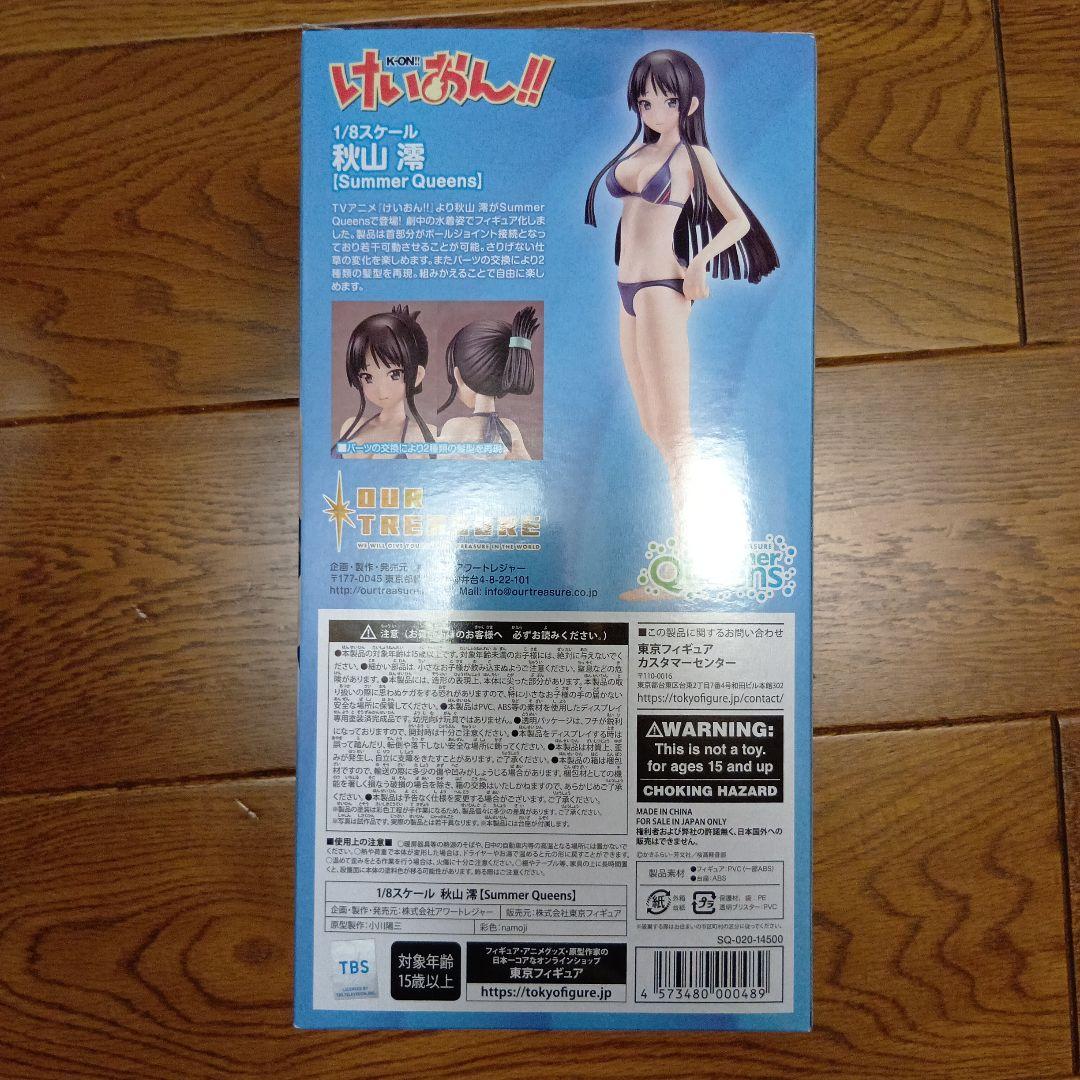 アワートレジャー 1/8 けいおん！！ 秋山澪 塗装済み完成品