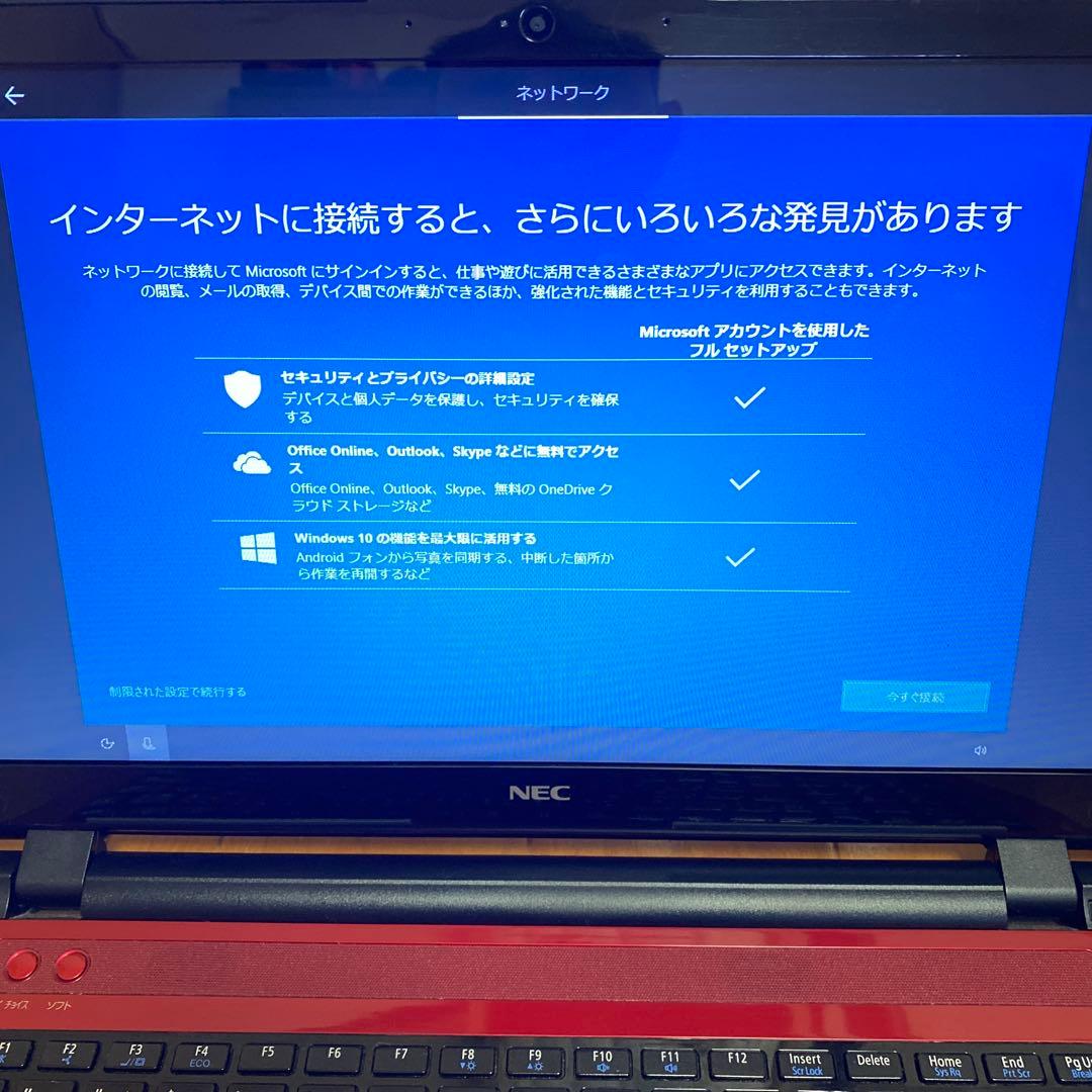 NEC☆LAVIE(NS150/D)ノート型パソコン