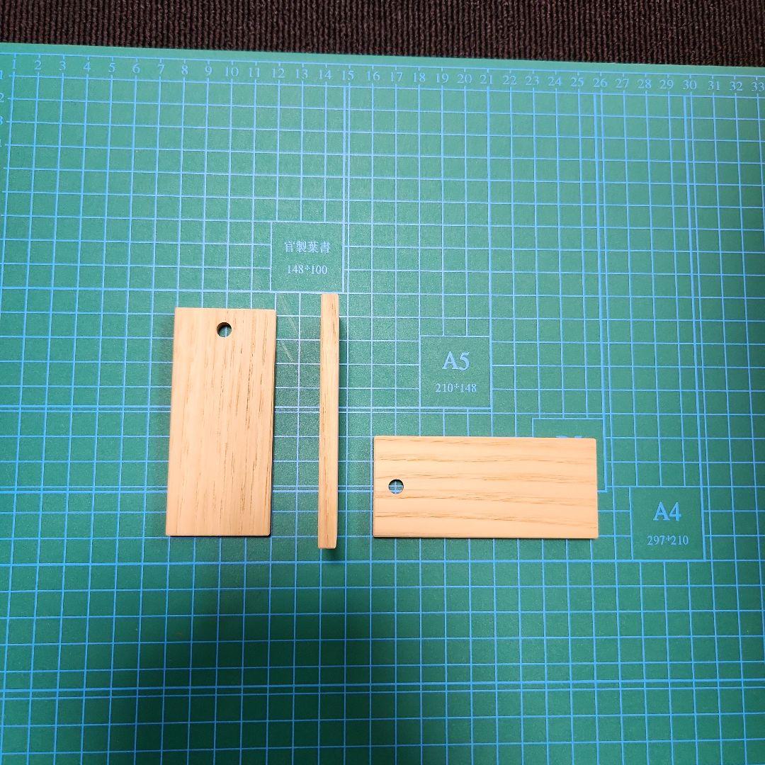 1313様　確認用　 No.435