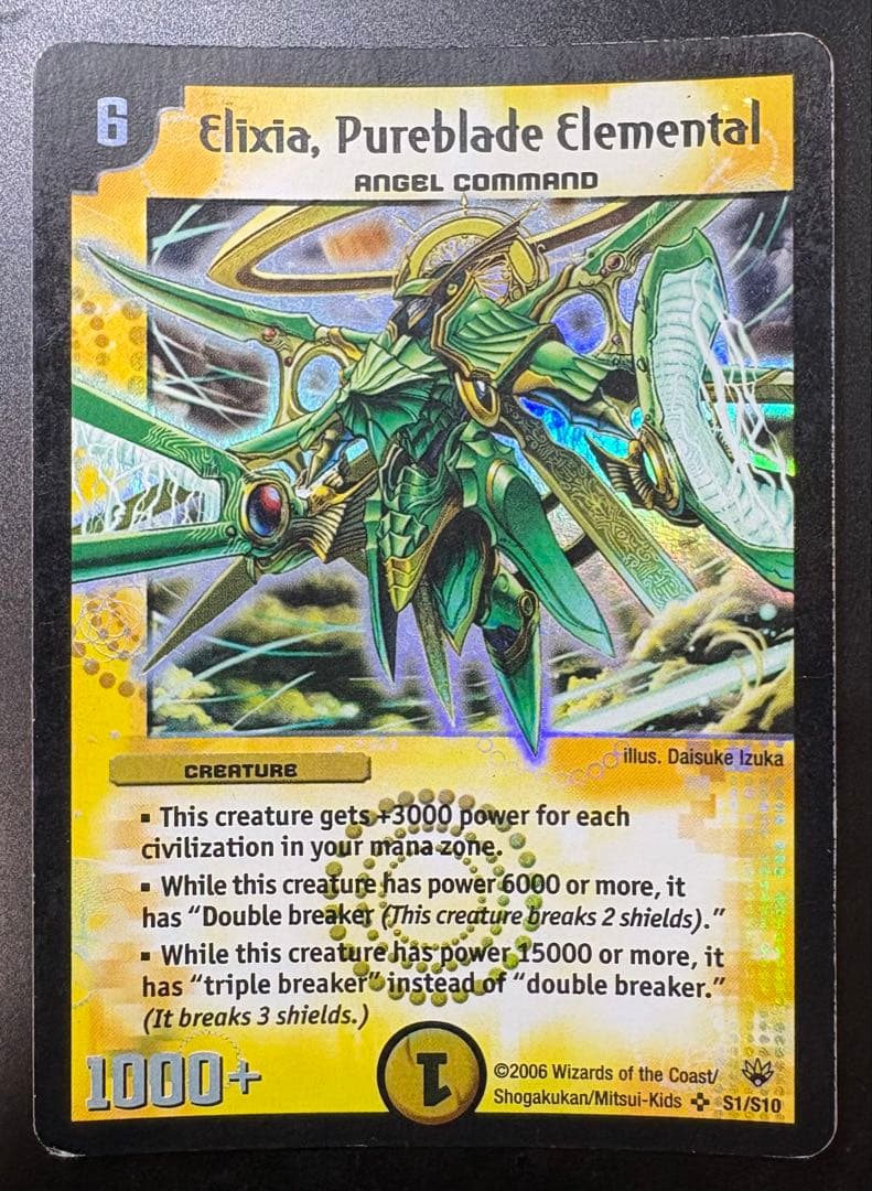 デュエルマスターズ 聖断の精霊エリクシア 英語版