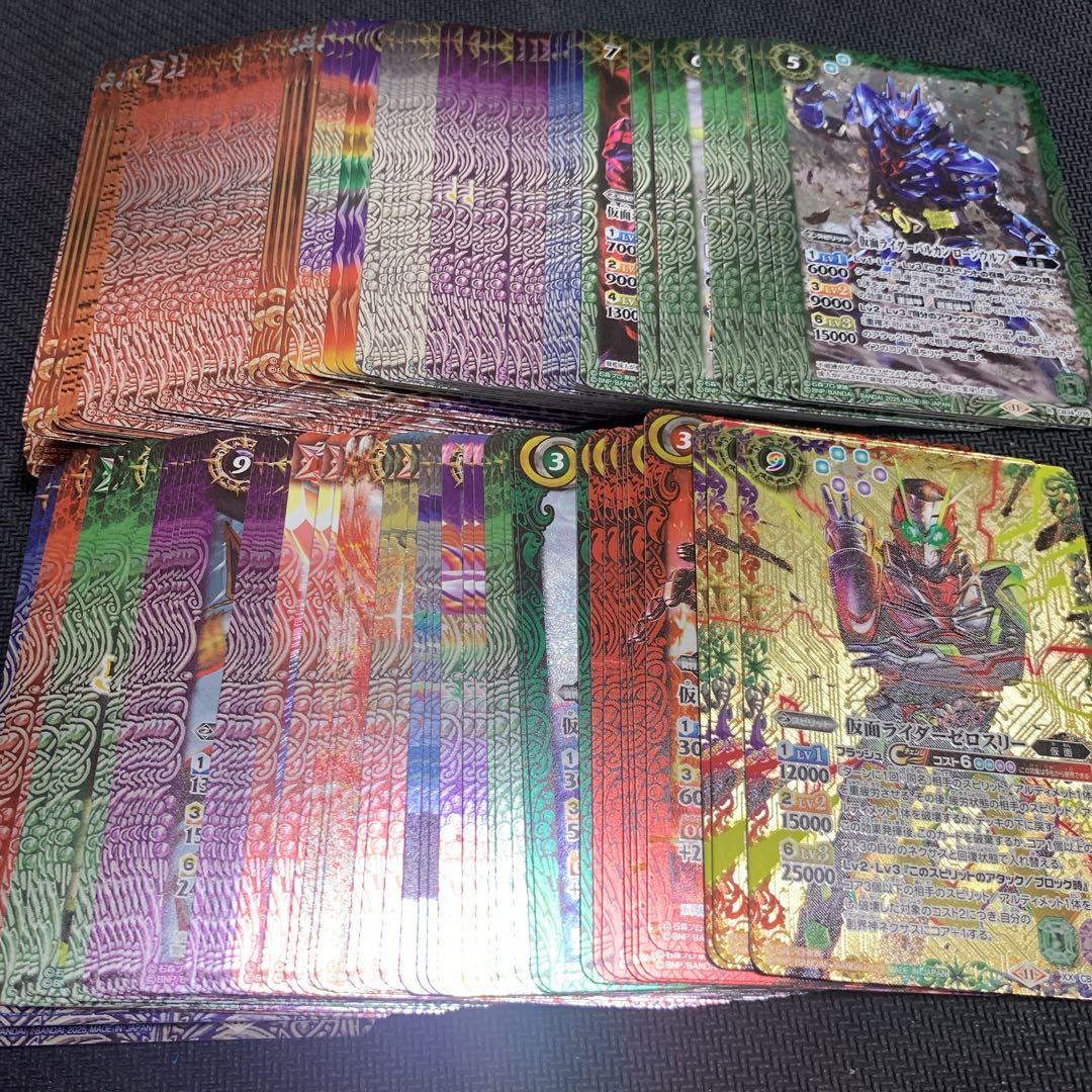 バトスピ 善悪の選択 CB34 XXレア以下　3コン　契約X X M R C