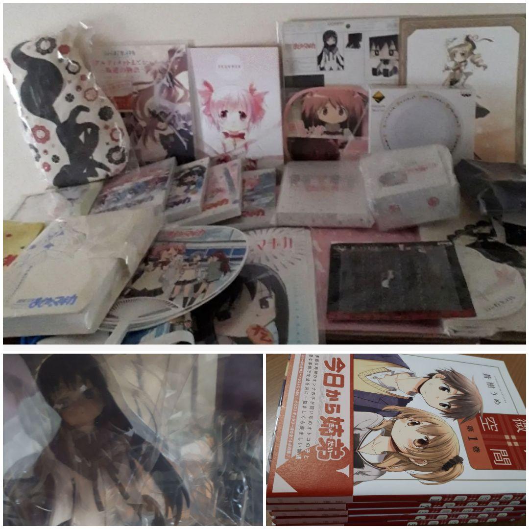 魔法少女まどか☆マギカ　まどマギ　まどか　ほむら　キュゥべえ　ポーチなど色々