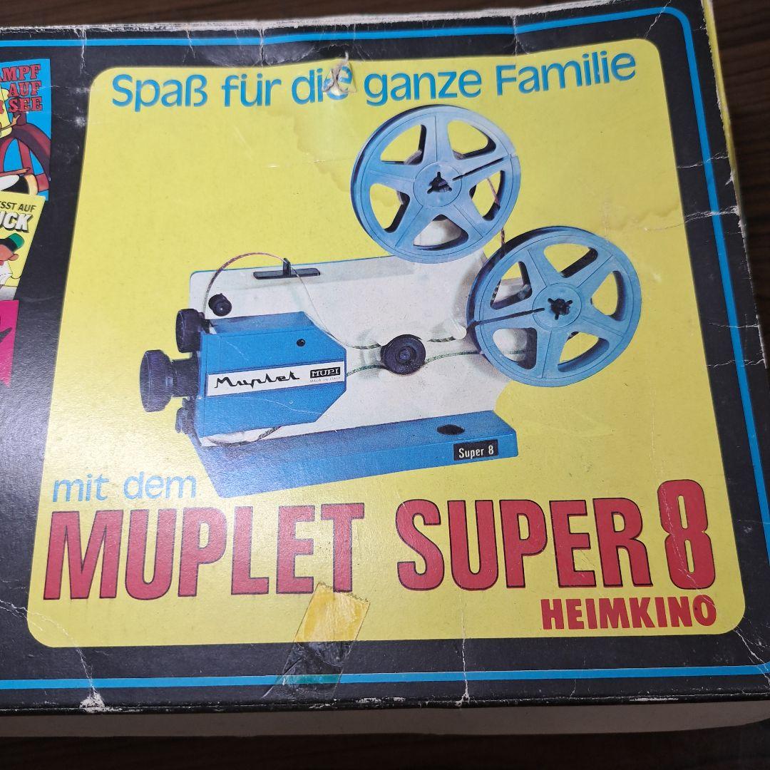 ビンテージ！未使用！Muplet Super 8 フィルムプロジェクター