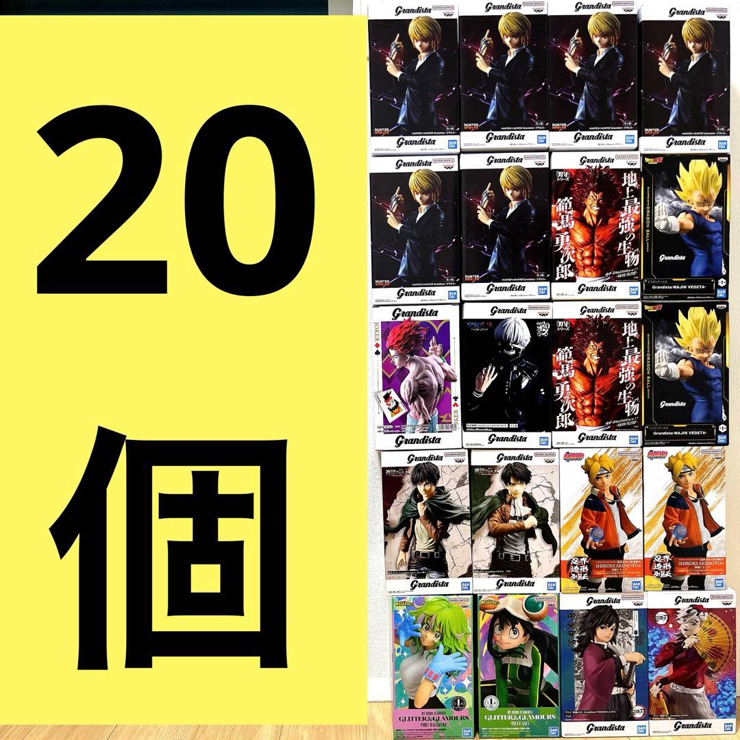 【厳選】　プライズフィギュア　20個　まとめ売り　ヒソカ　クラピカ　鬼滅の刃