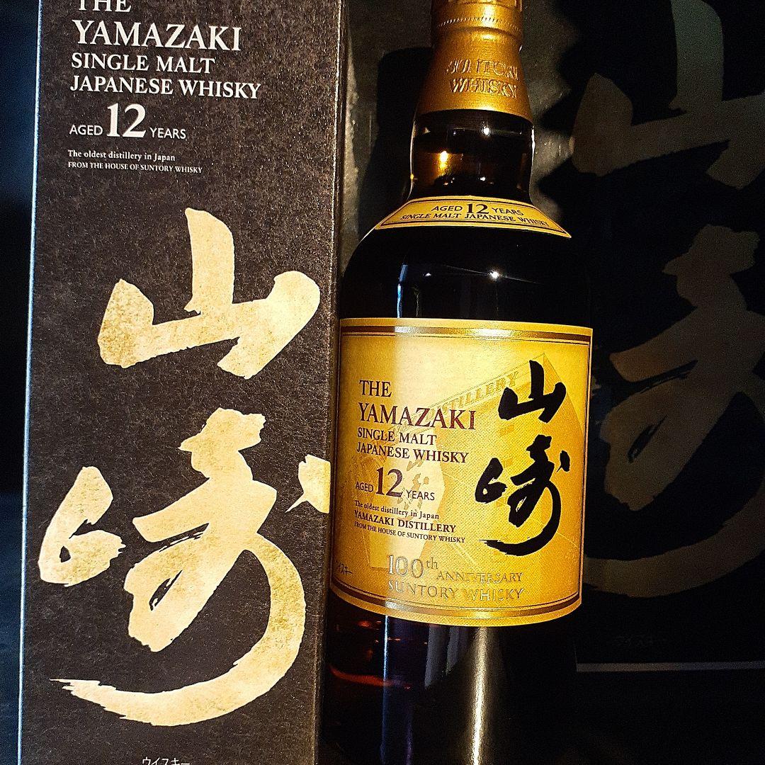 SUNTORY山崎12年　　　　　　100周年記念新品未開封