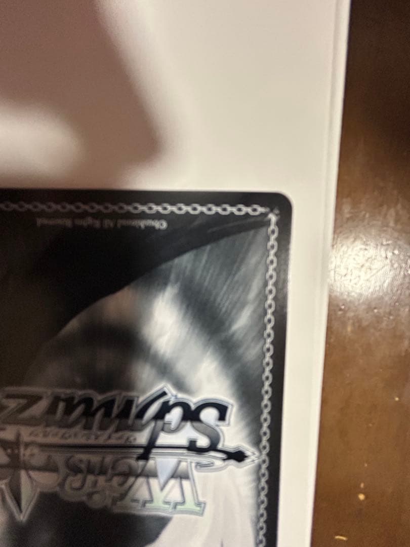 バンドリ　ヴァイス 10th 倉田ましろSSP