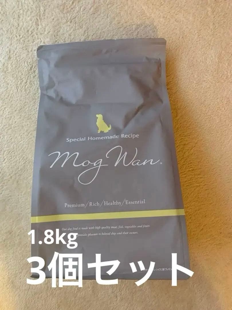 モグワン　プレミアムドッグフード、3個セット