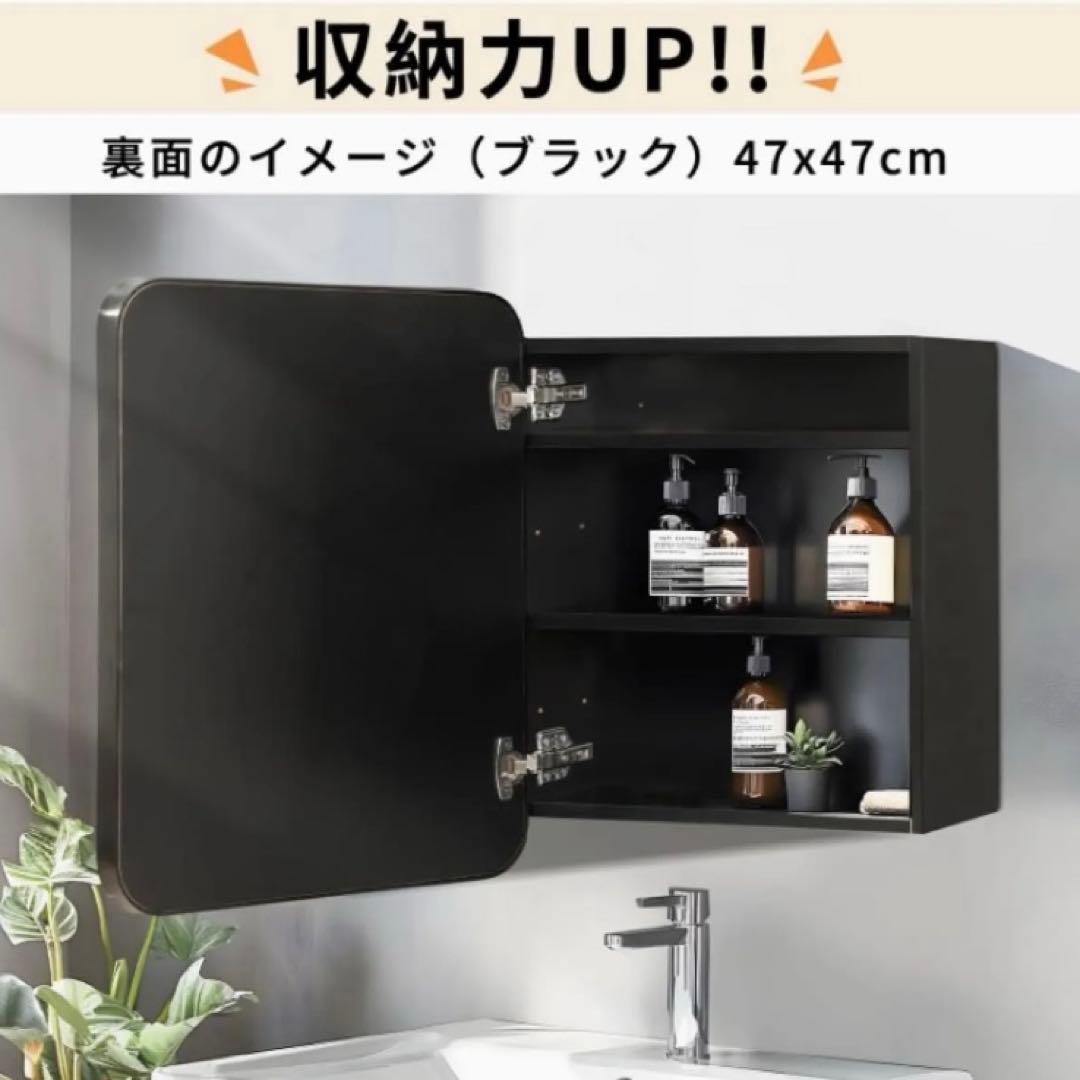 ミラーキャビネット　洗面鏡　化粧台　収納付き　壁掛け　可動棚　縦60 横50