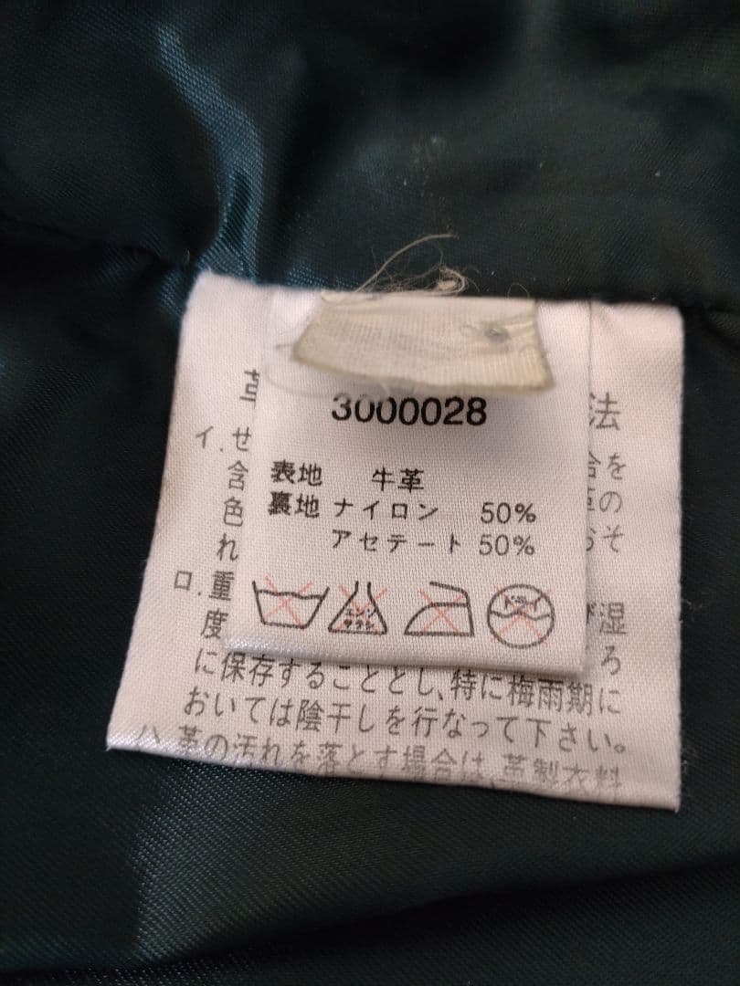 ☆ハーレーダビットソン☆本革/レザージャケット /ブラウン☆Sexy&cool☆