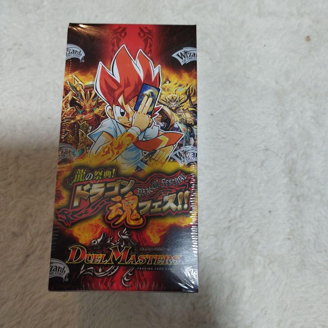 未開封ブースターボックス1個　デュエル・マスターズ  ドラゴン魂フェス