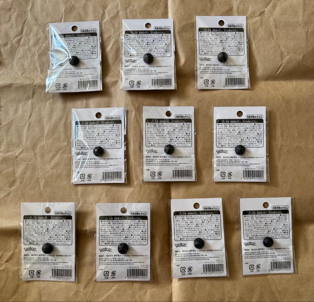 ポケモンセンター フクオカ限定 ロゴピンズ 10点セット