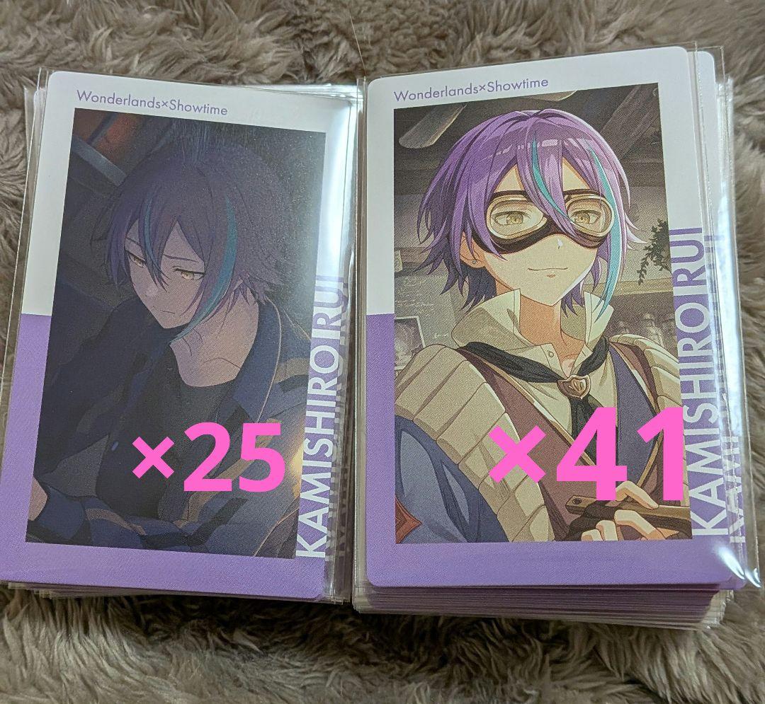 プロセカ エピカ 神代類 vol.20A 66点セット