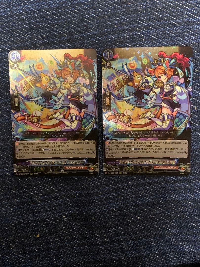 三銃士の想いを宿すフランス王 ダルタニャン