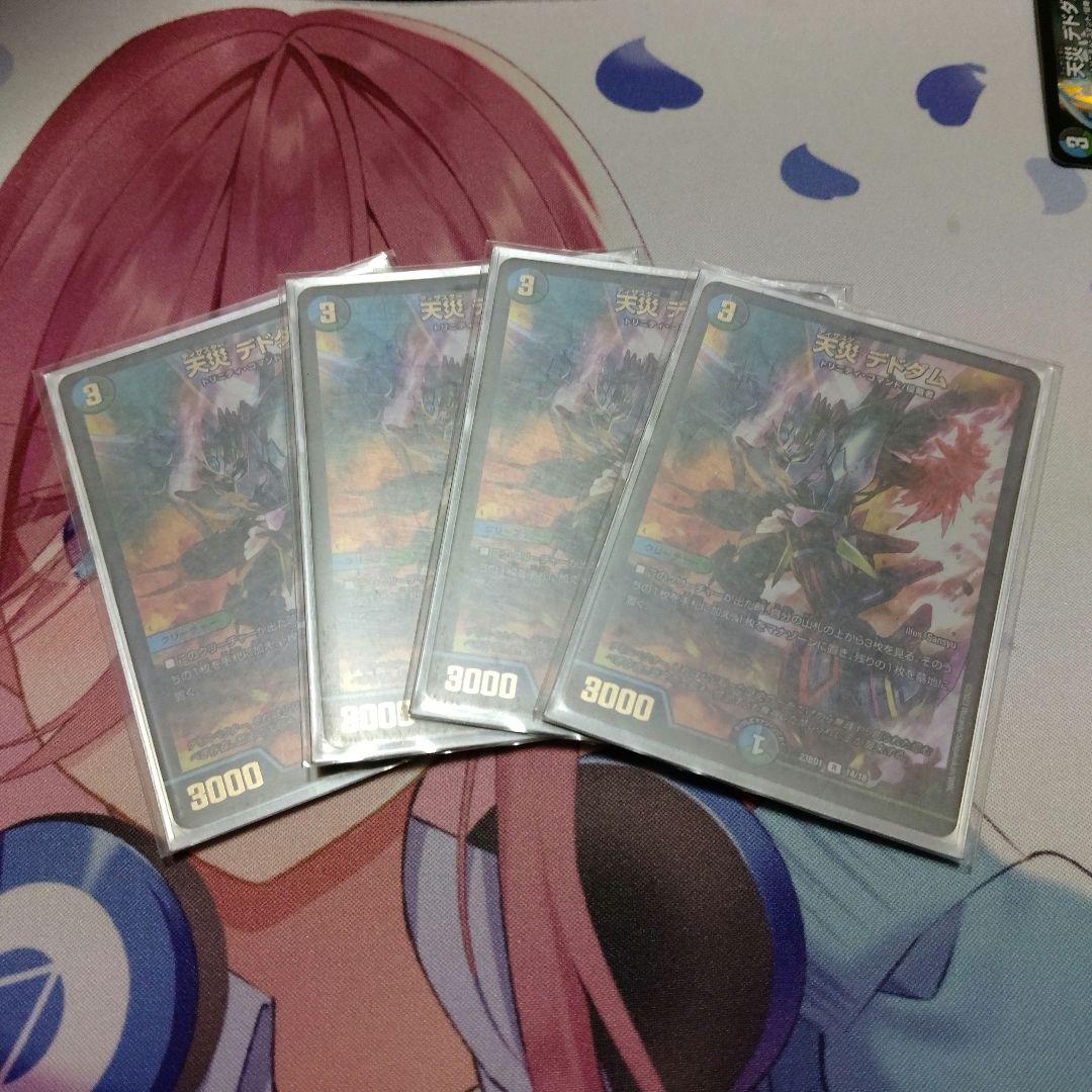 ひよこさん専用　4cゼーロ