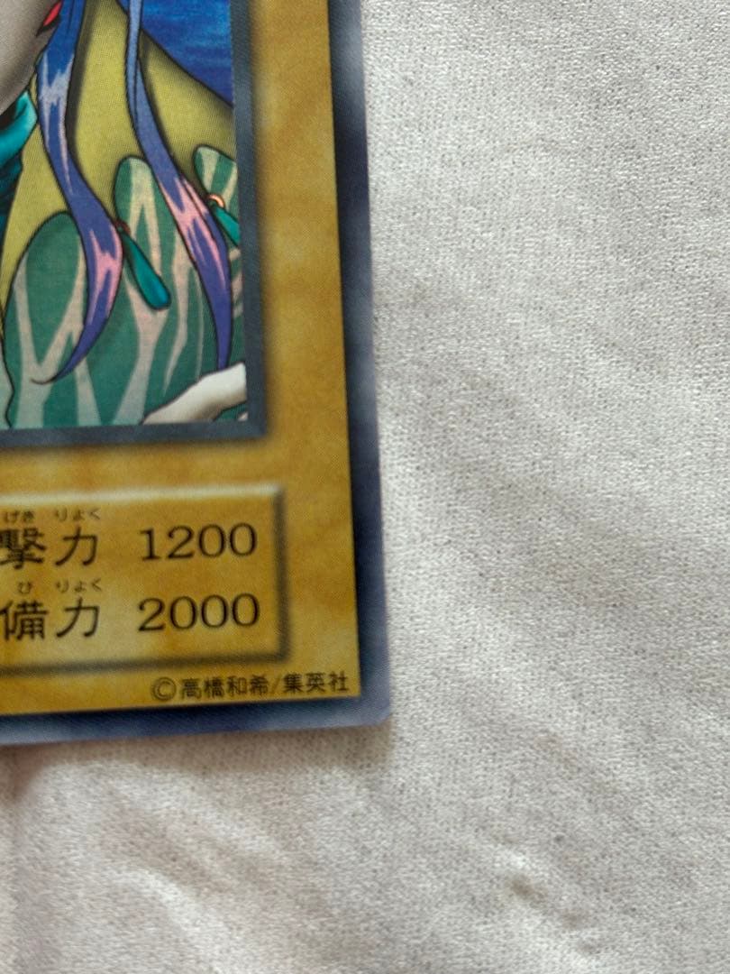 遊戯王　アクアマドール　ウルシク初期