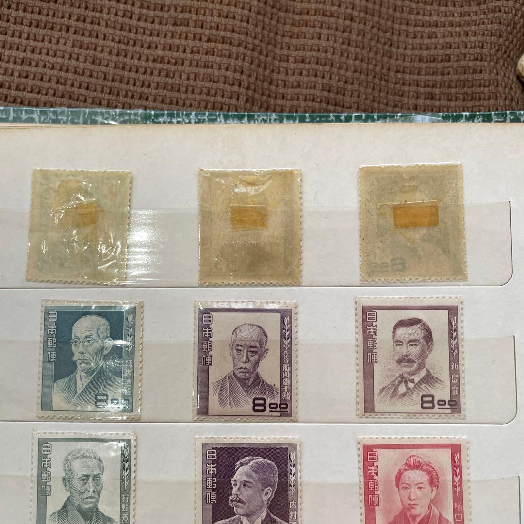 文化人切手　昭和レトロ