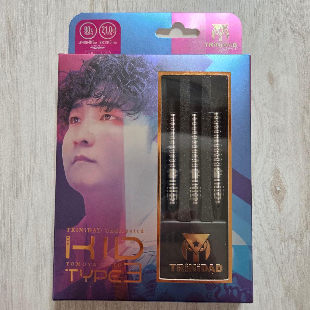 トリニダード キッド タイプ3 後藤智弥モデル エスダーツ限定モデル 2BA