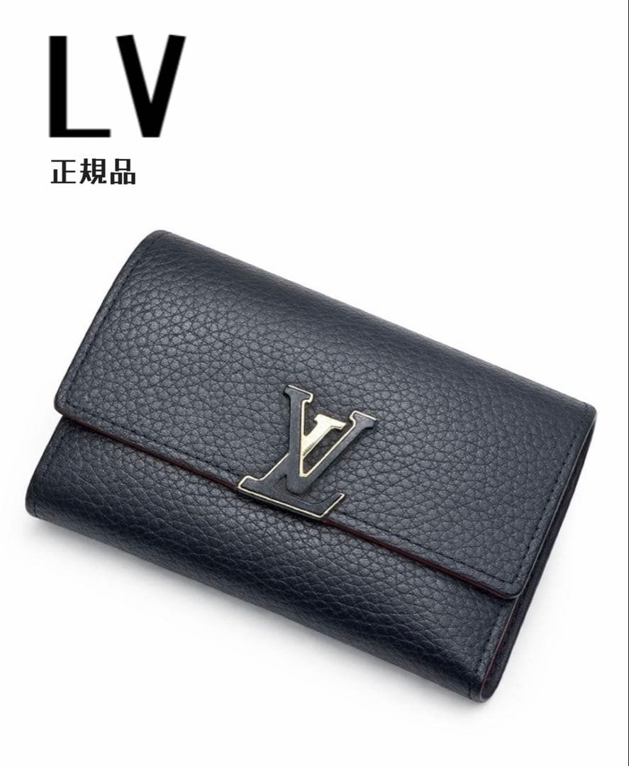 ルイヴィトン ポルトフォイユ カプシーヌ コンパクト　マリーヌルージュ