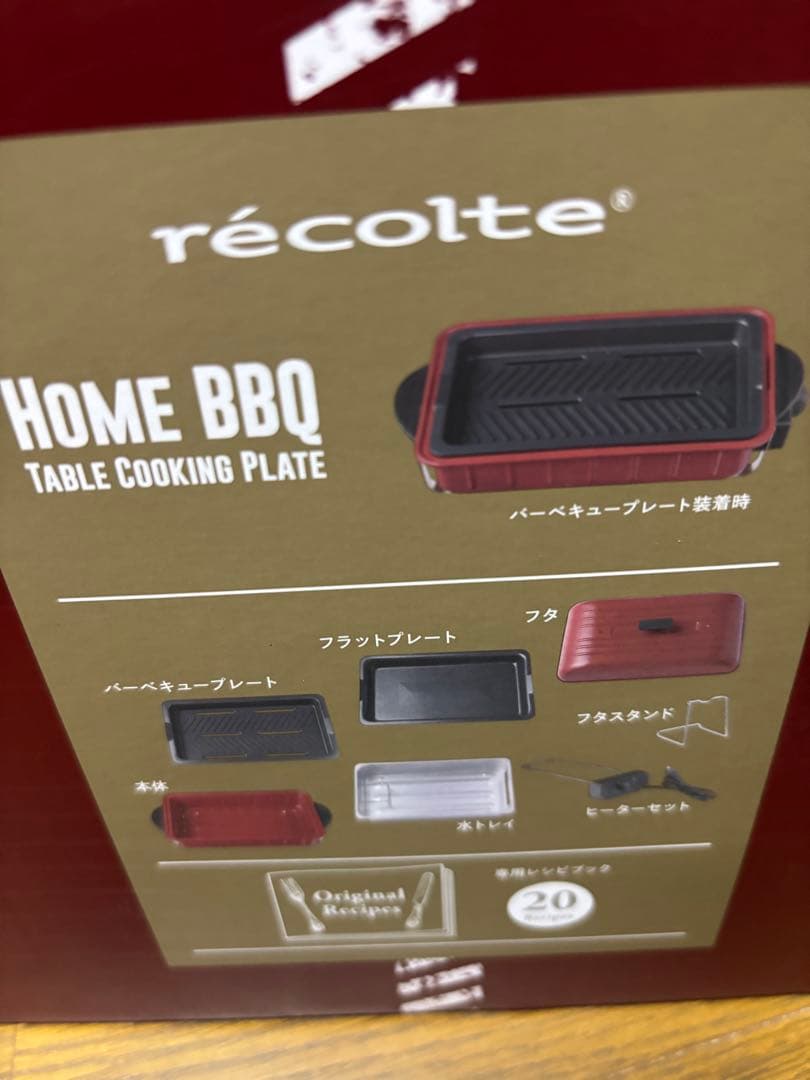 récolte  BBQ TABLE オプションパーツセット新品