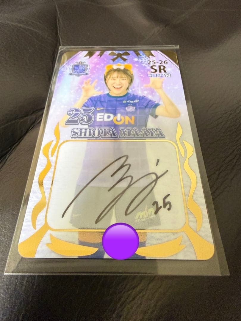 も*い様 サンフレッチェ 広島 レジーナ オンサイトカード 25 塩田満彩 SR