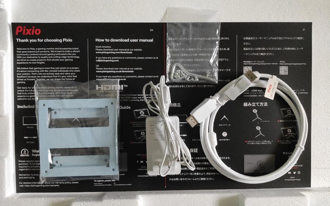 Pixio PX248 Wave 23.8インチ ゲーミングモニター