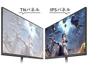 Pixio PX248 Wave 23.8インチ ゲーミングモニター