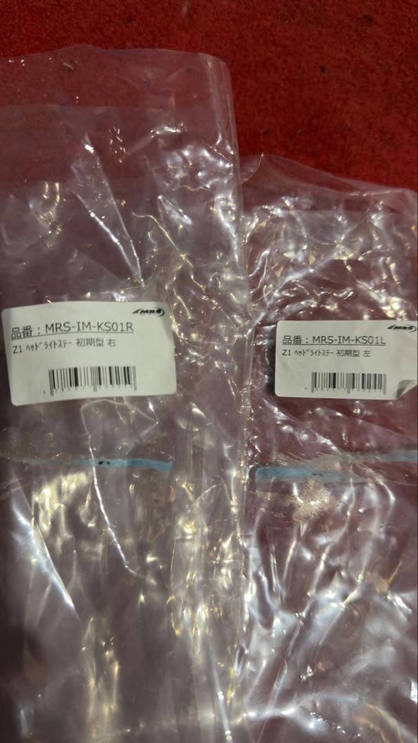 新品　Z1 Z2 MRSメッキ ヘッドライトステー　左右2個セット KZ900