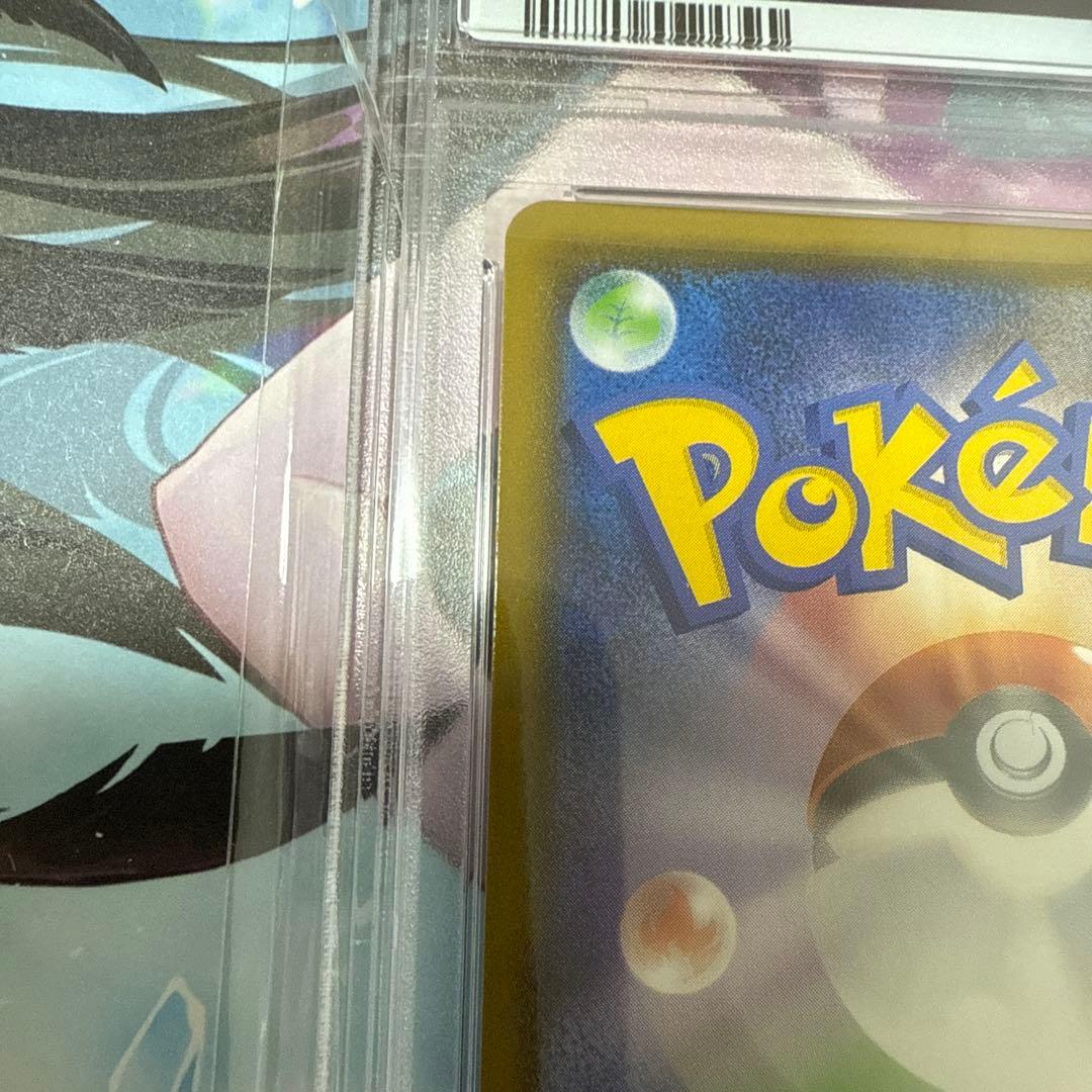 PSA9 リザードンGX SSR ポケモンカード