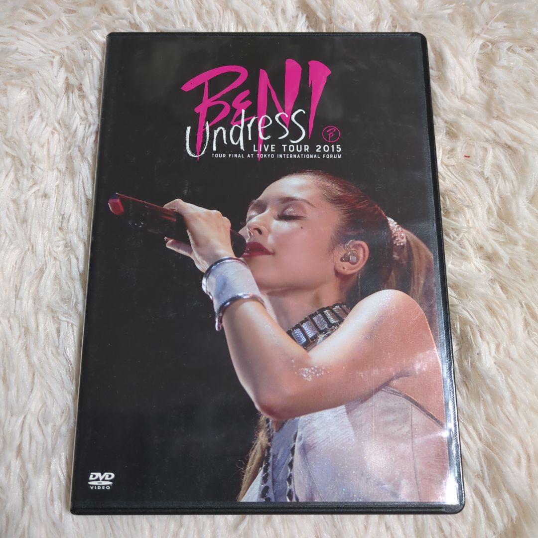 【レア】BENI/ Undress LIVE TOUR 2015 DVD