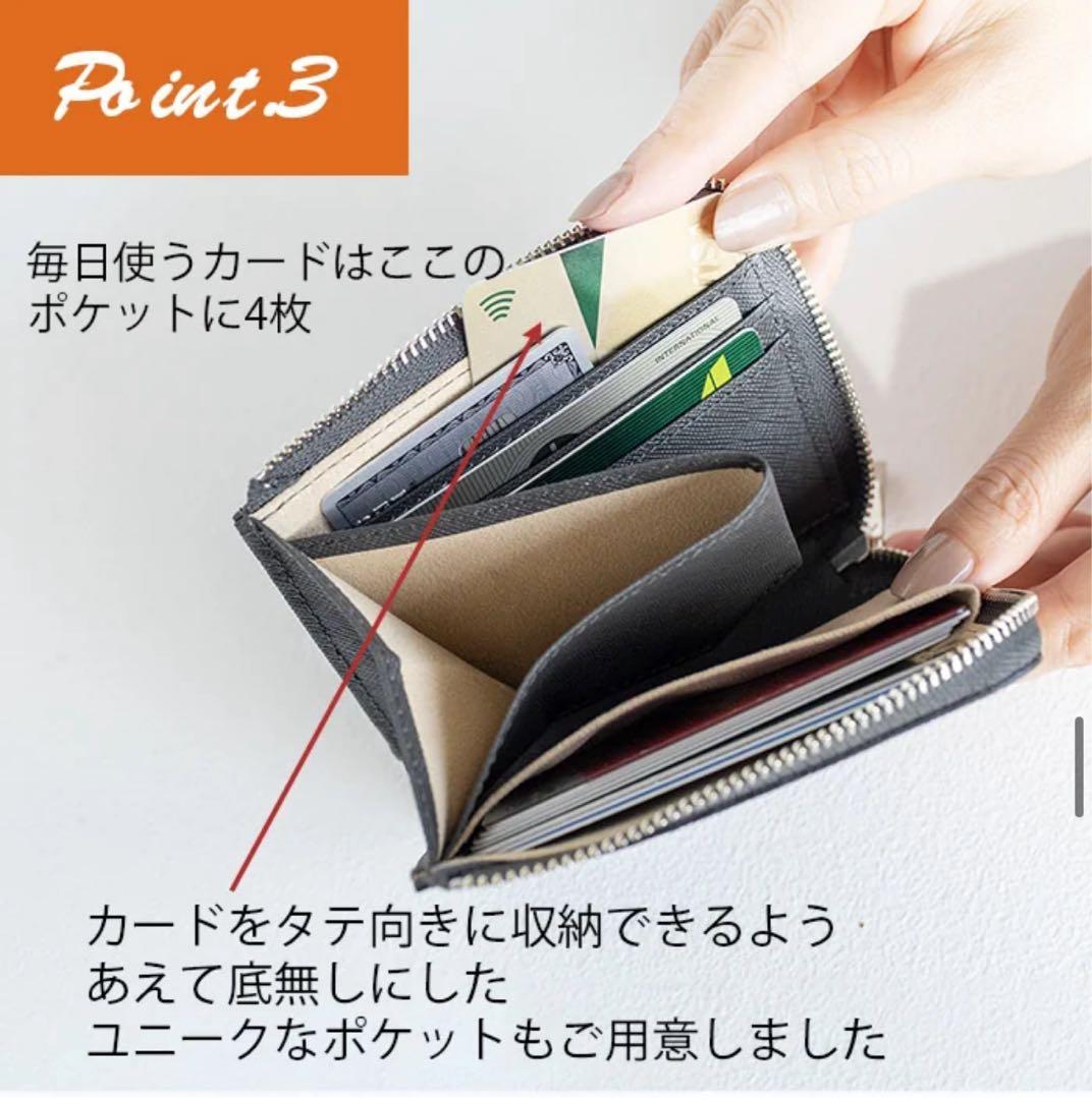 yochiko　アタオ レッサーパンダ 刺繍 レザー コンパクト財布