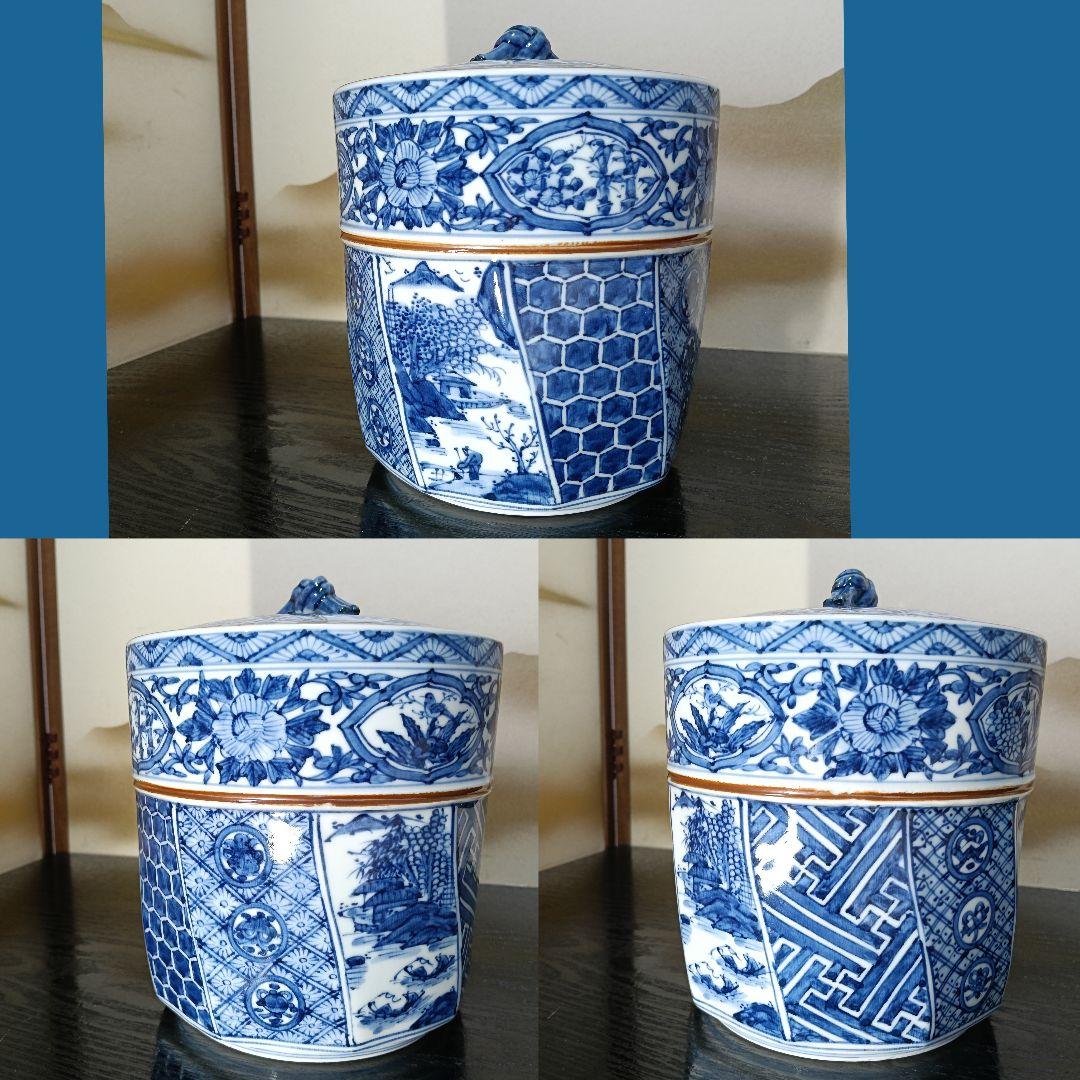 AN77 茶道具 高野昭阿弥造 水指 染付腰捻水差 木製漆蓋付 共箱未使用