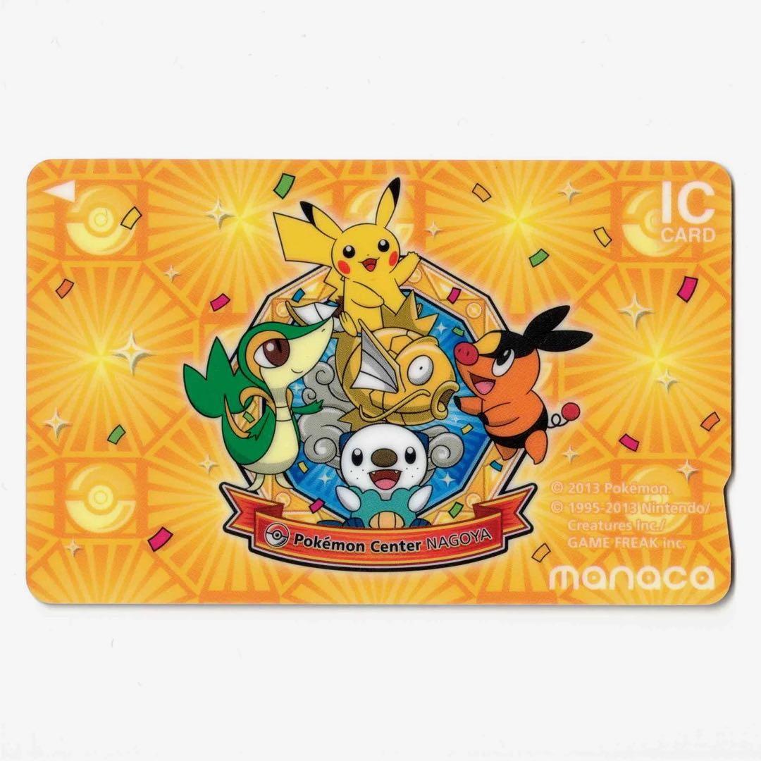 【激レア品！】ポケモンセンターナゴヤ　特別記念デザイン　マナカ