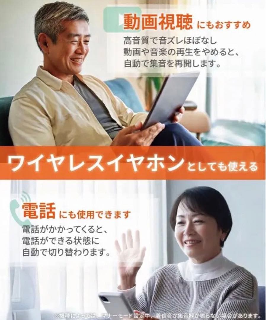 cheero ワイヤレス集音器 CHE-S-001