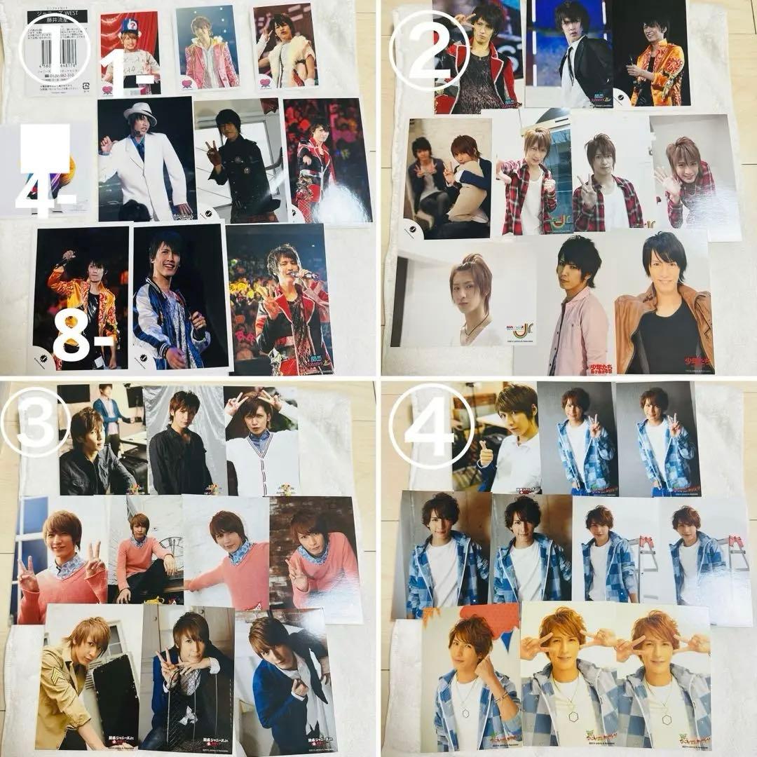 WEST. ジャニーズWEST 藤井流星 写真