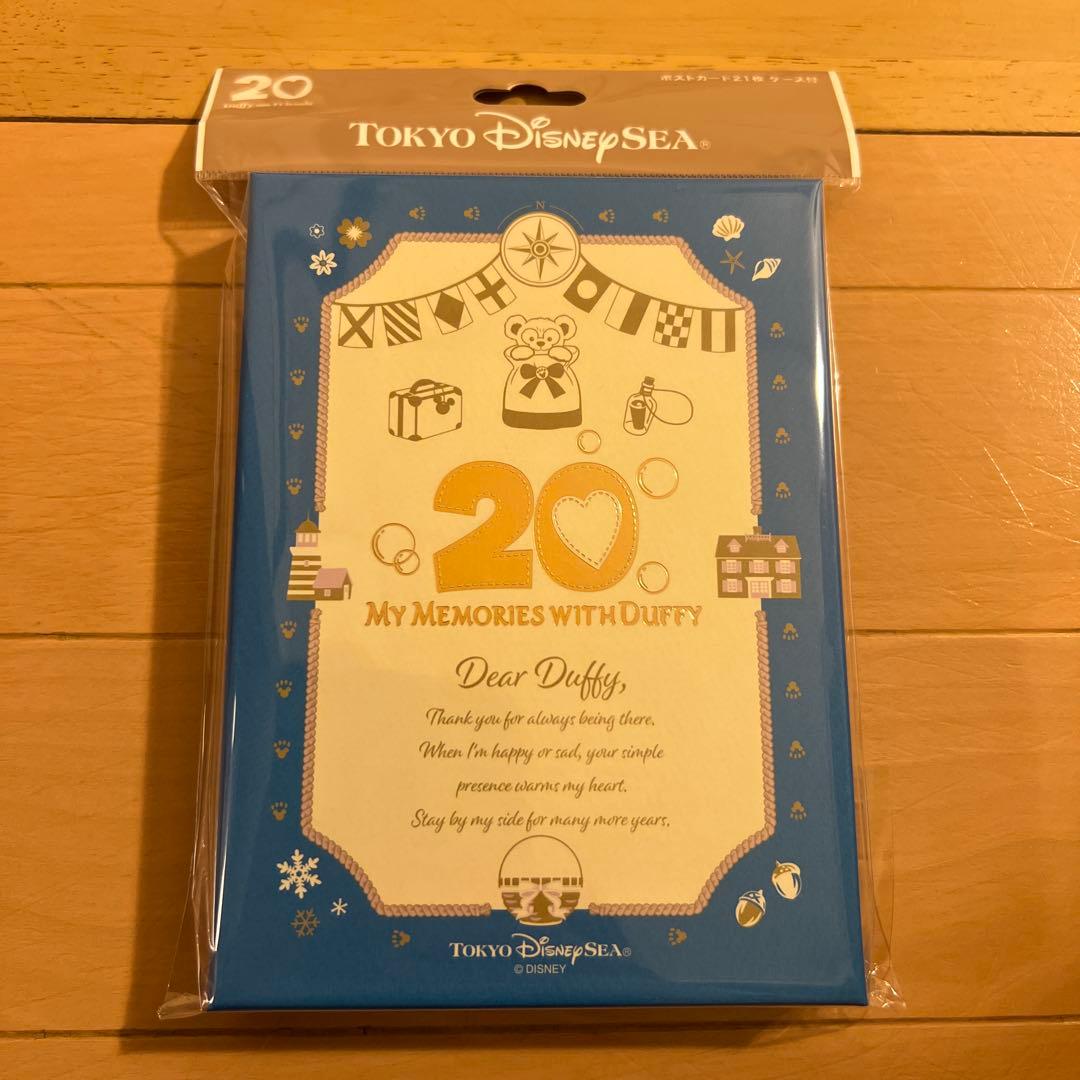 ダッフィー20周年セット ポストカードセット