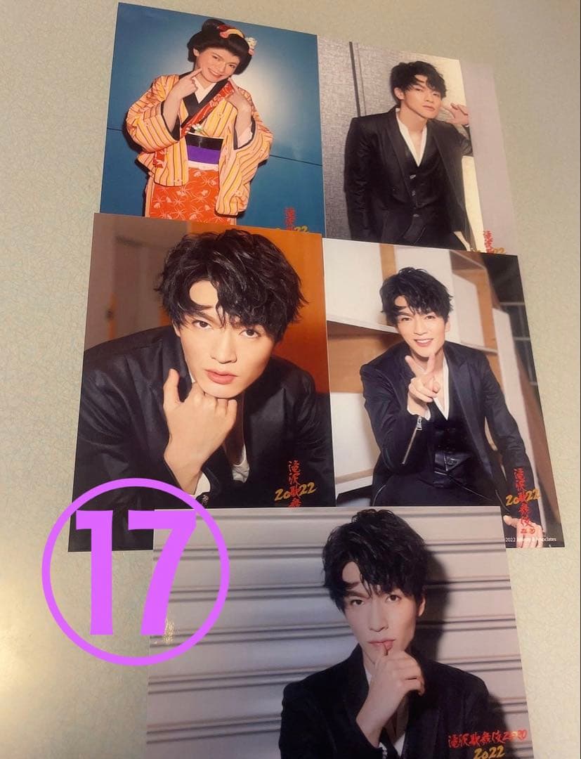 Man 深澤辰哉 公式生写真 まとめ売り