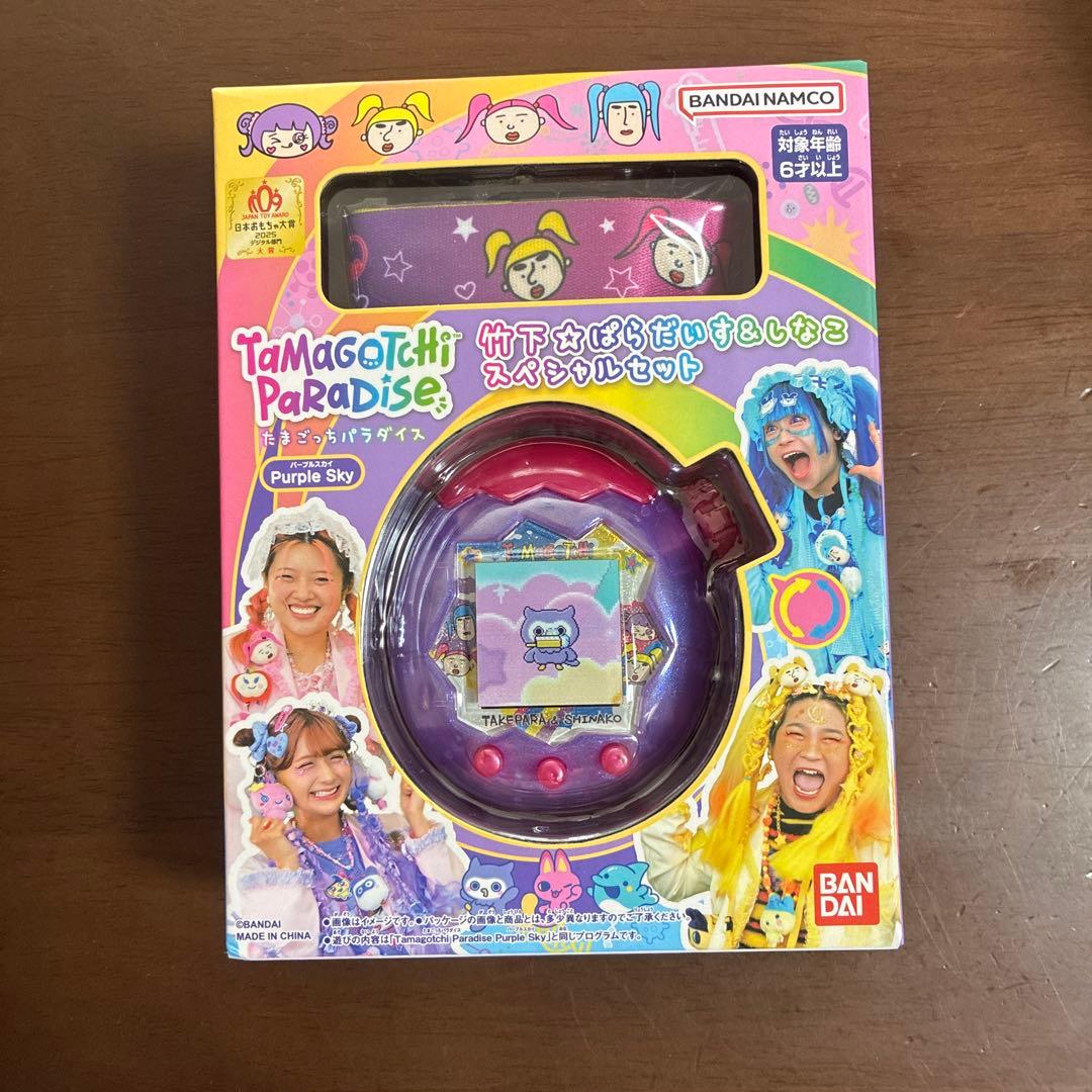 たまごっちパラダイス　パープルスカイ　しなこ　特典シール付き