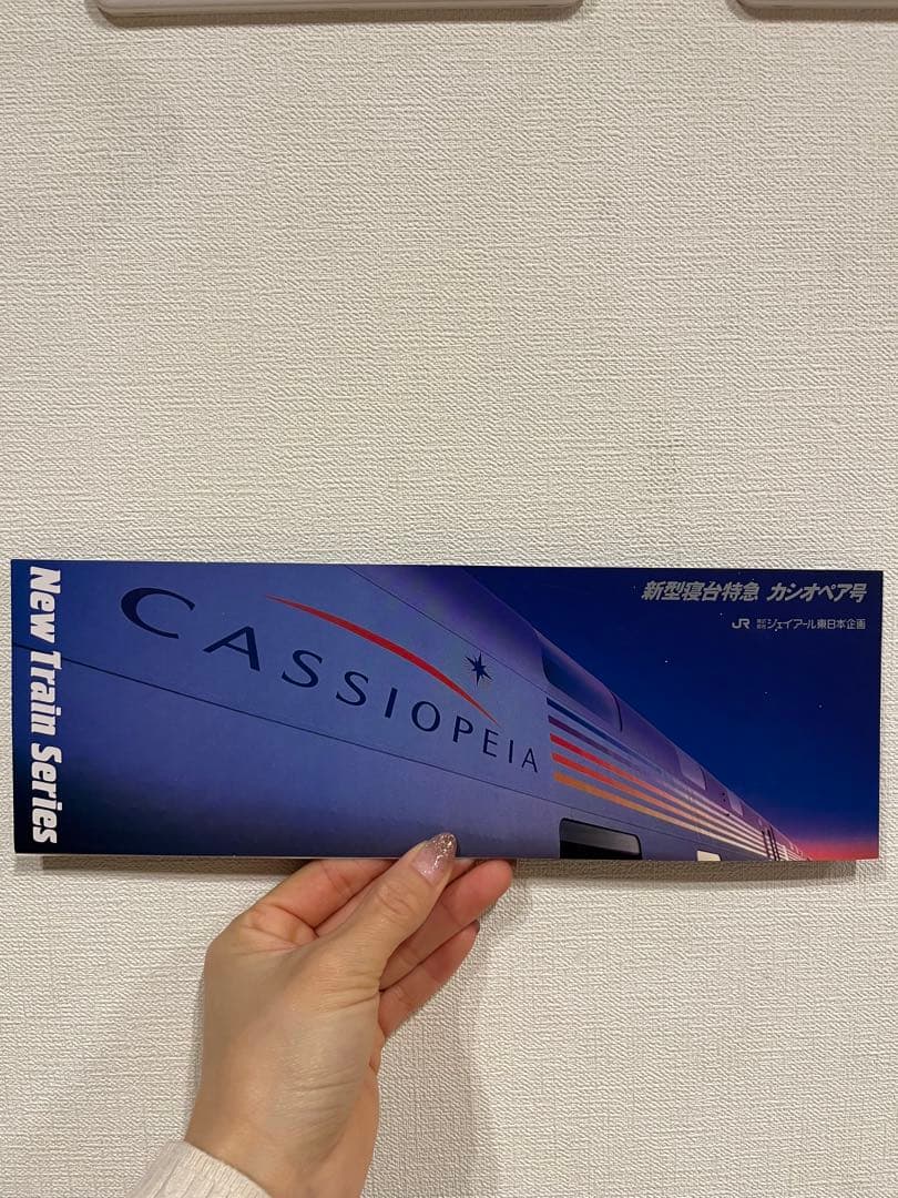 JR東日本　寝台特急　カシオペア　オレンジカード6枚組台紙付き