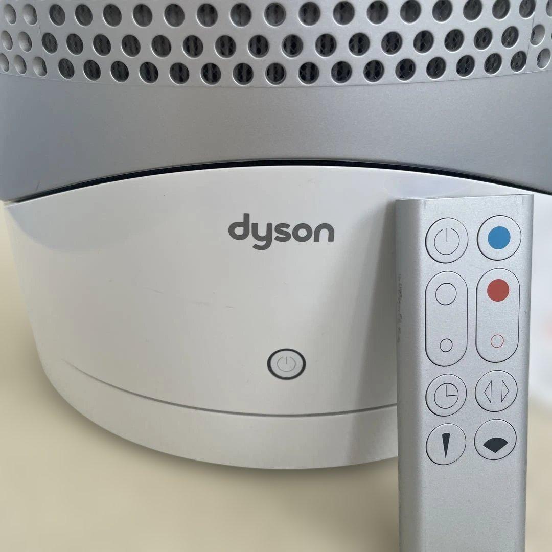 Dyson ダイソン 空気清浄機能付ファンヒーター 2017年製