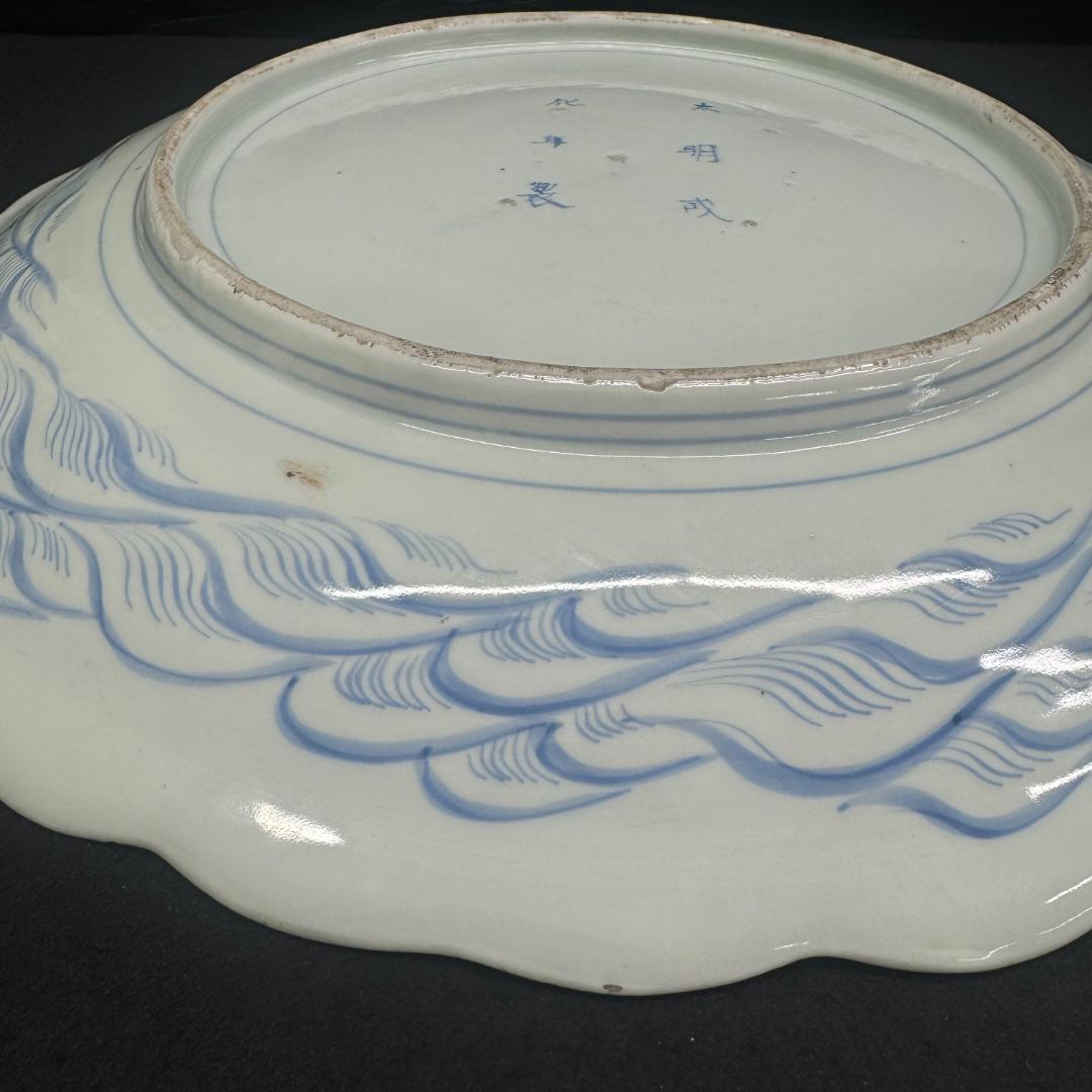 希少！伊万里焼　古伊万里　大明成化年製 銘　染付　飾皿　骨董品　魚文様