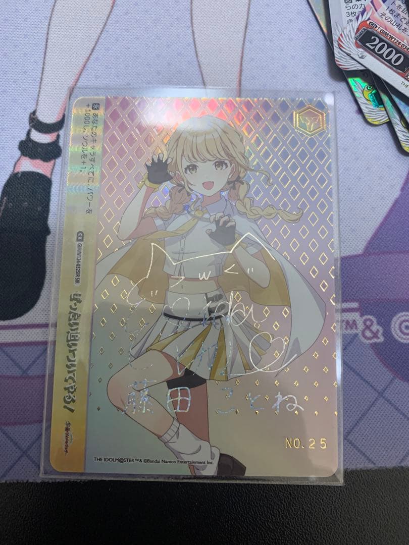 ヴァイスシュヴァルツ 藤田ことね シリアル CX GIM/W124-032SIR