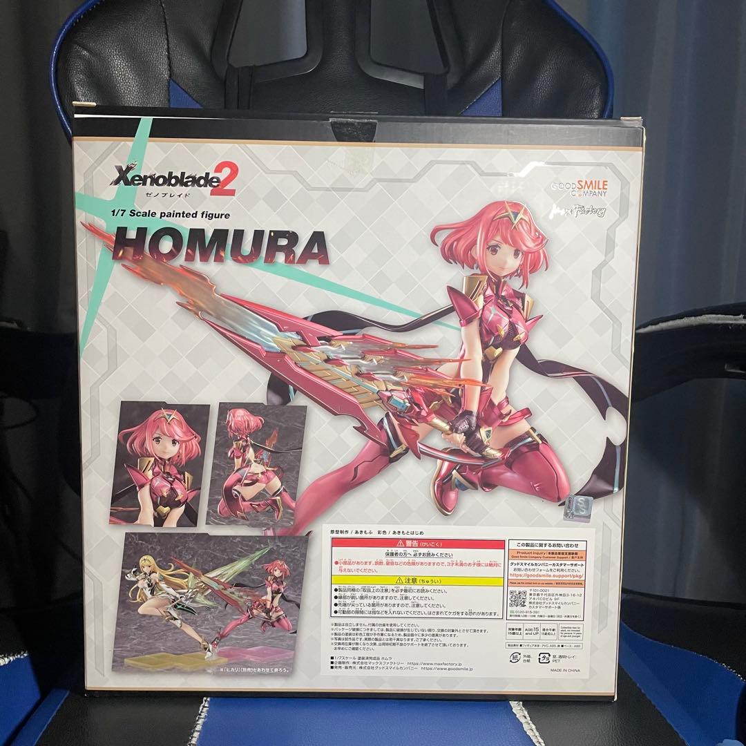 ゼノブレイド2 ホムラ (1/7スケールフィギュア)