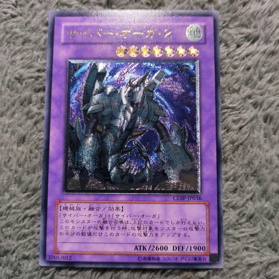 えびかなり様 リクエスト 10点 まとめ商品